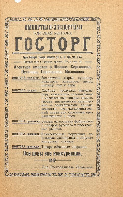 Страница 159
