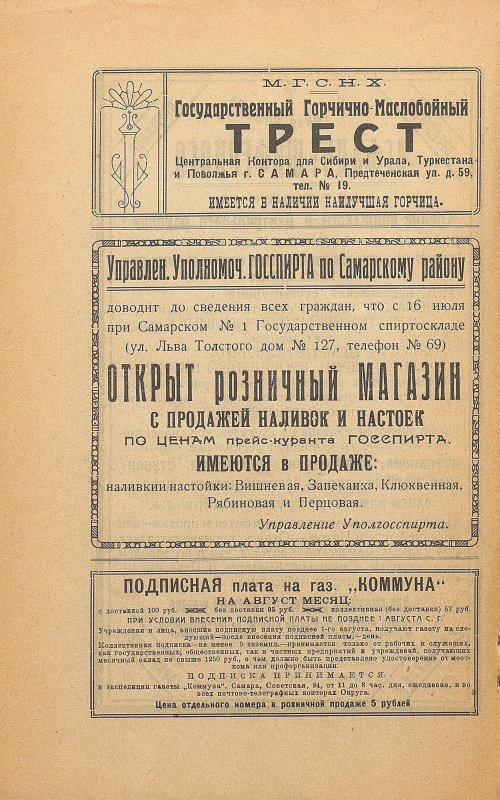 Страница 162