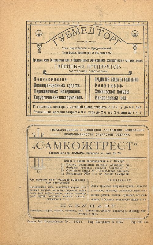 Страница 164