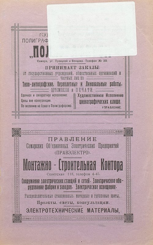 Страница 165