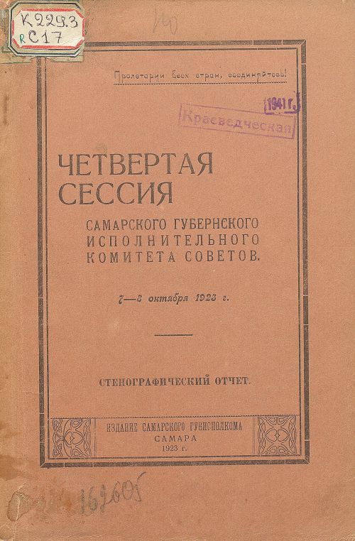 Страница 1