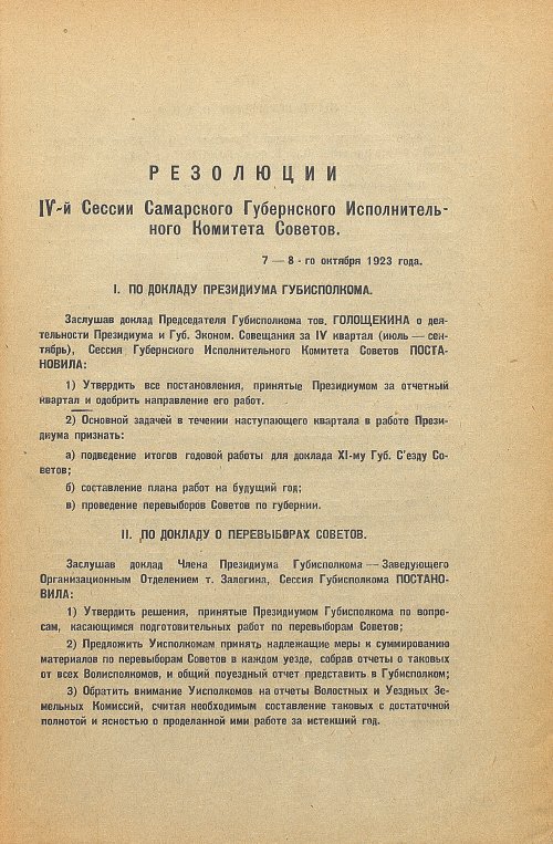 Страница 155