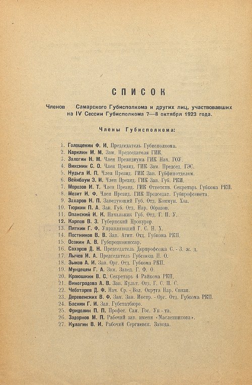 Страница 162