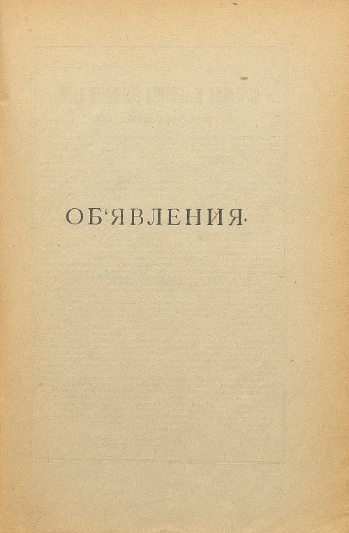 Страница 165