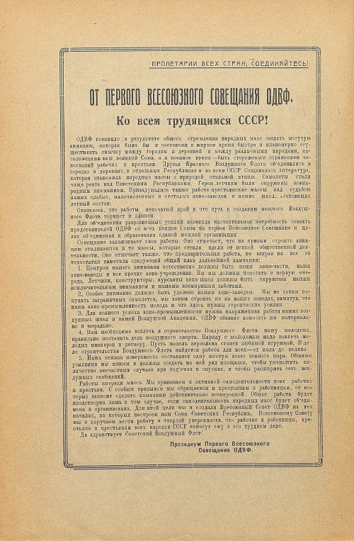 Страница 166