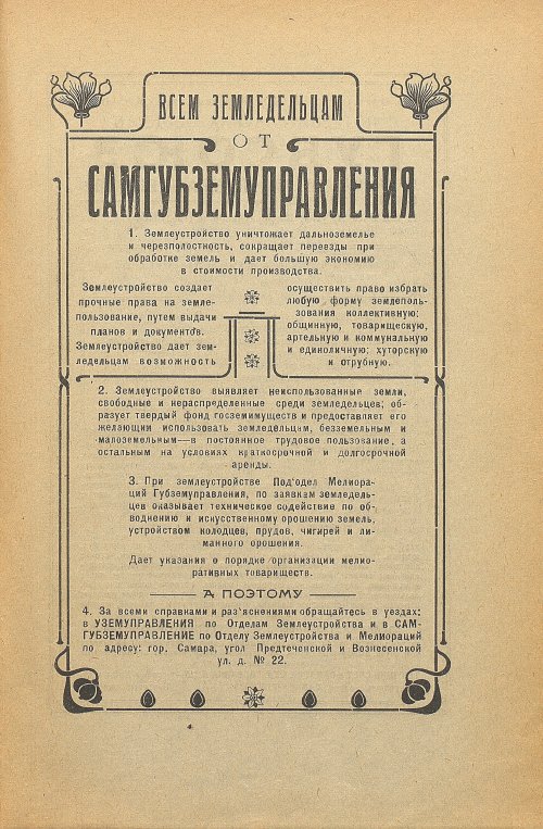 Страница 167