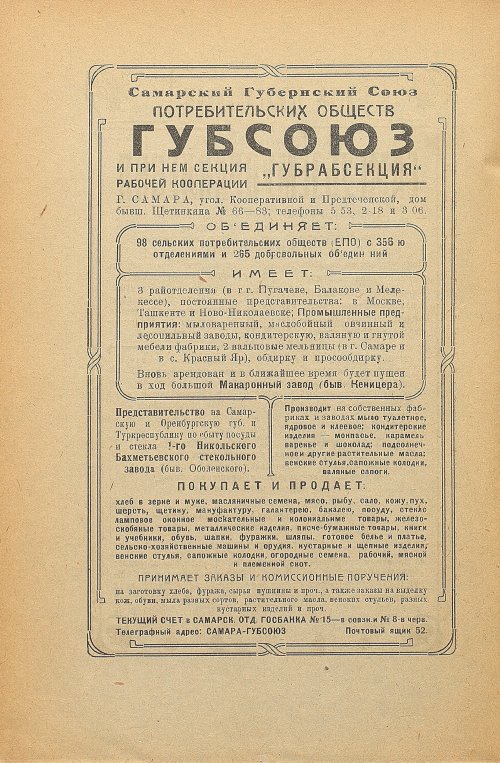 Страница 168