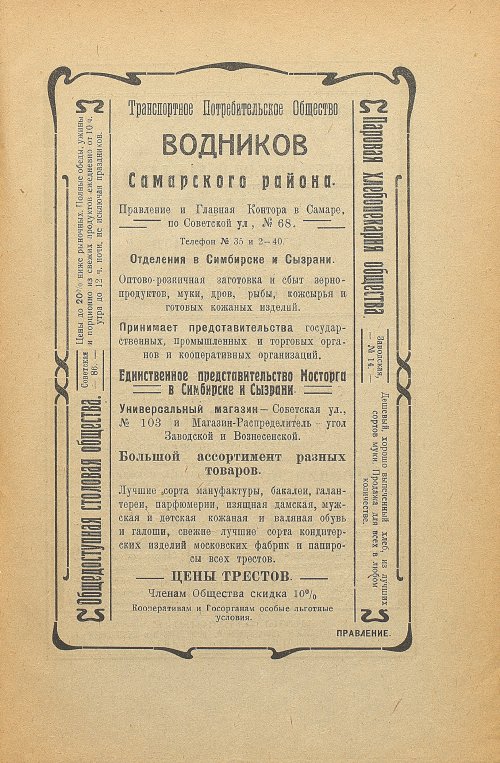 Страница 169