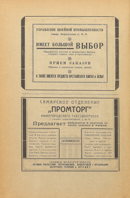 Страница 170