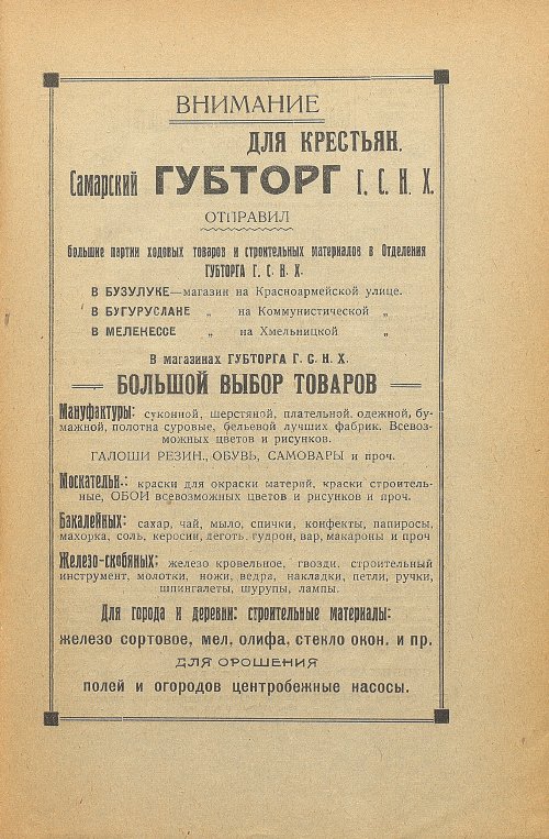 Страница 171