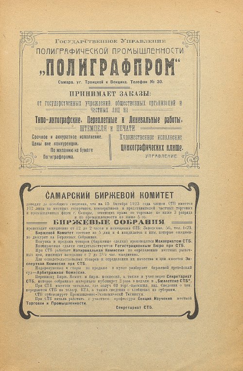 Страница 173