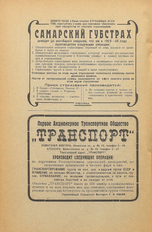 Страница 174