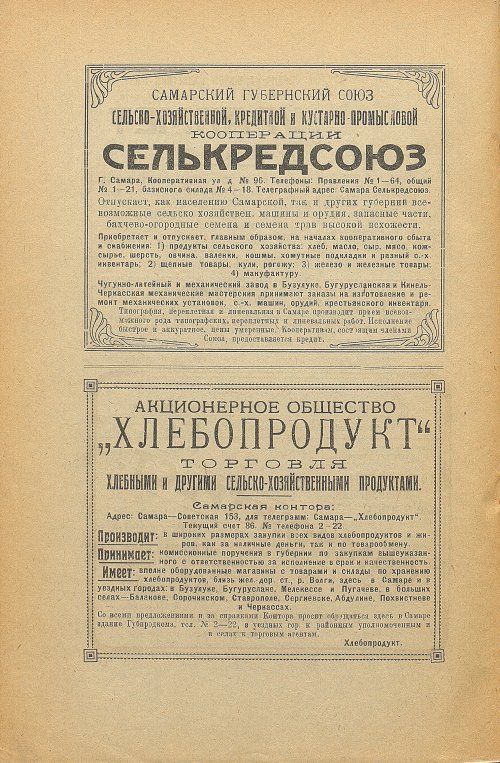 Страница 176