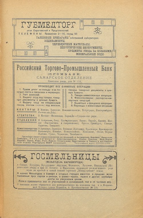 Страница 177