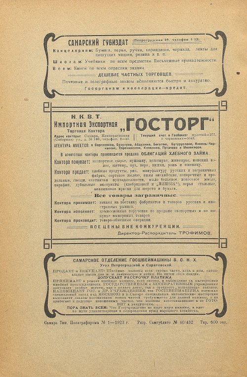 Страница 178