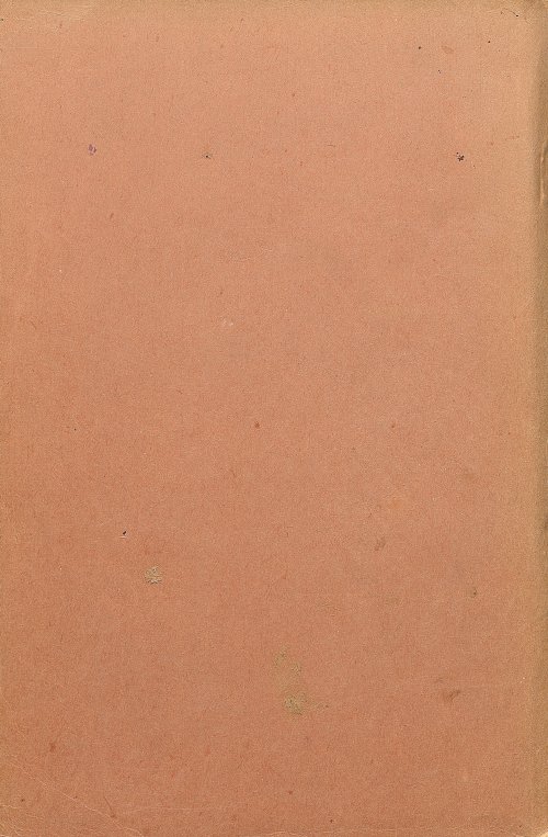 Страница 180