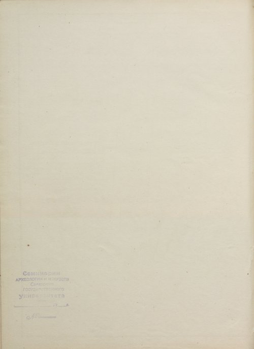 Страница 82