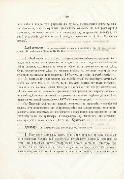 Страница 66