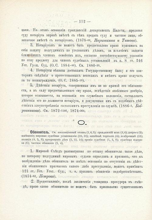 Страница 128