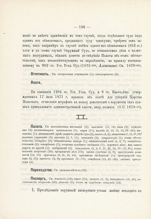 Страница 152