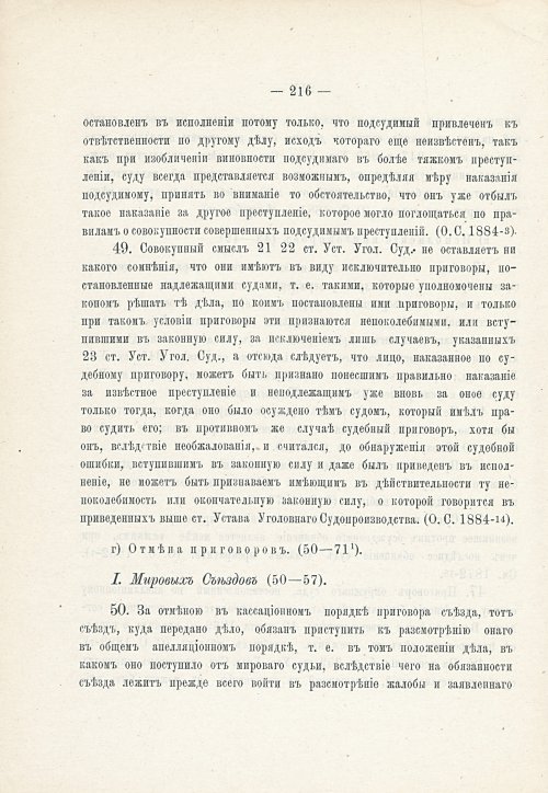 Страница 232
