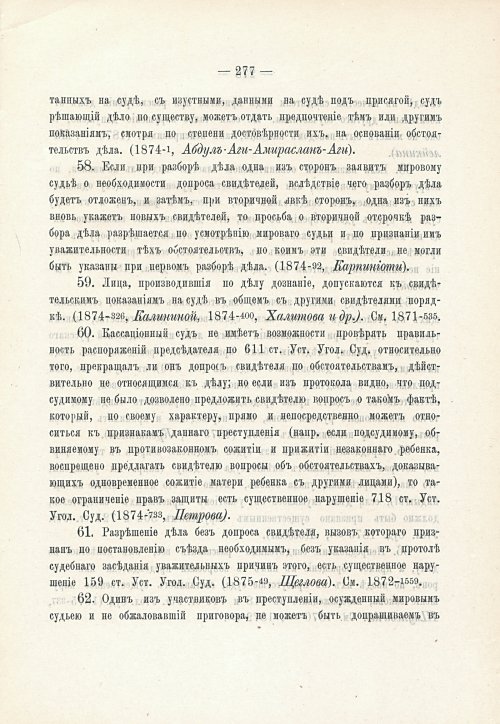 Страница 293