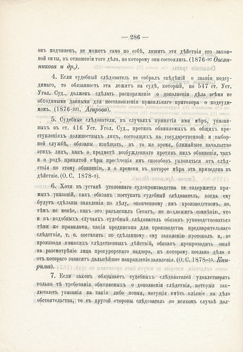 Страница 302
