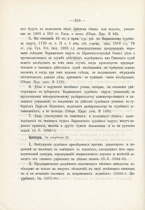 Страница 334