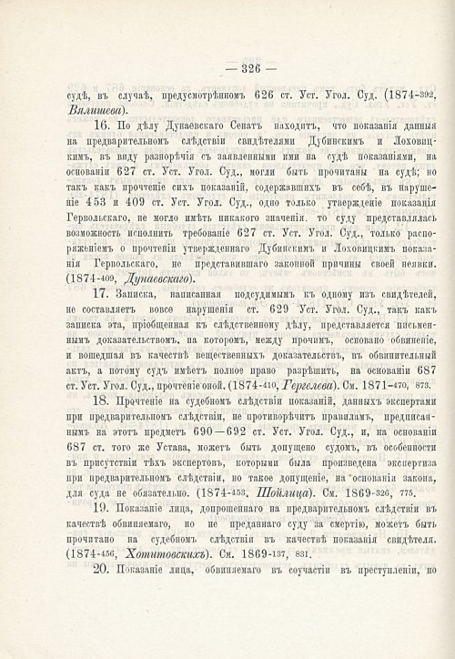 Страница 342