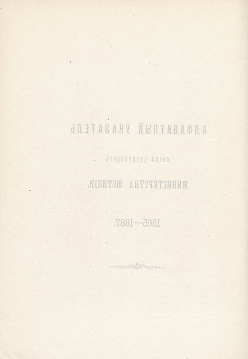 Страница 388