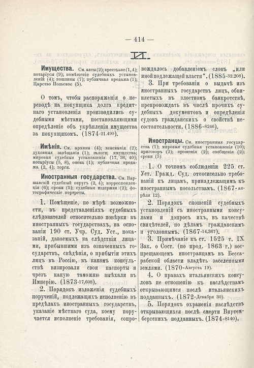 Страница 404