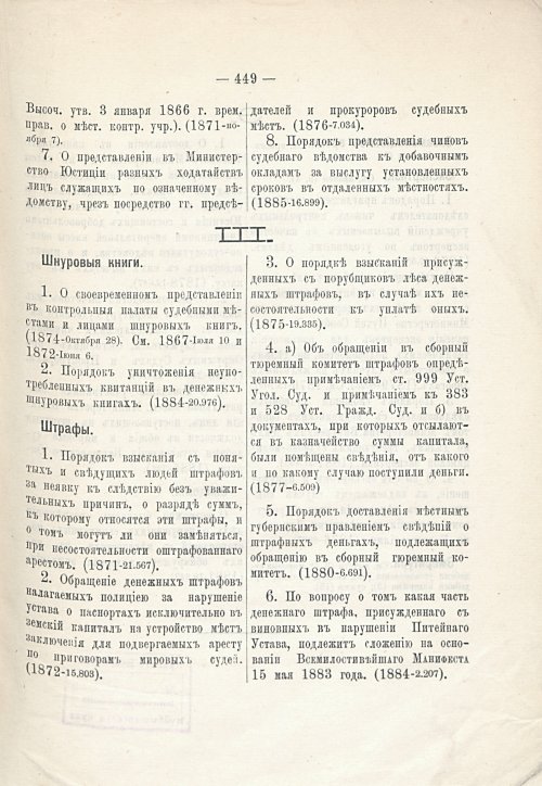 Страница 439
