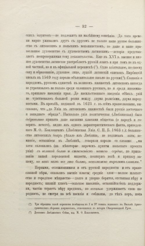 Страница 48
