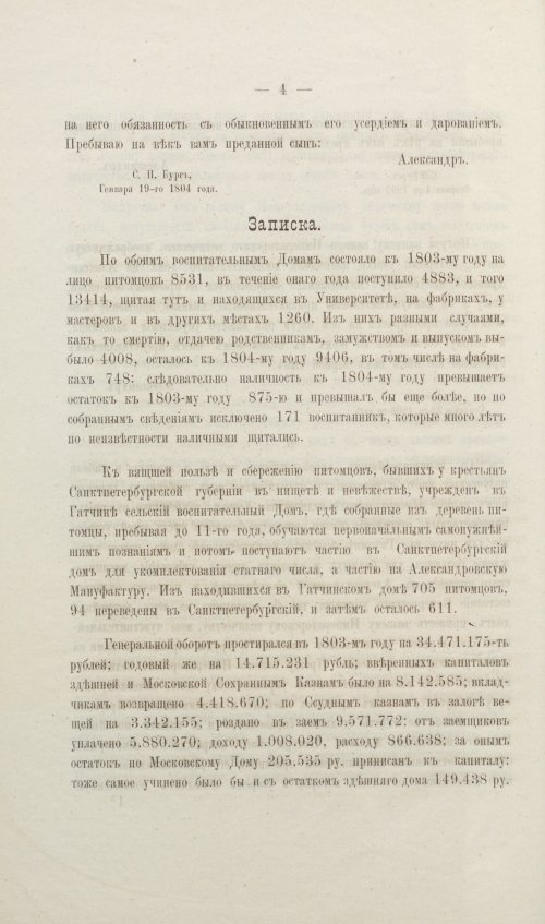 Страница 62