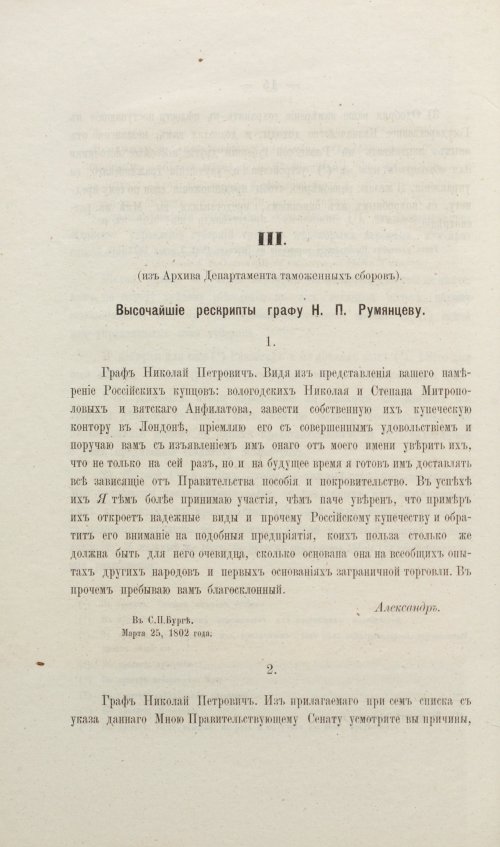 Страница 74