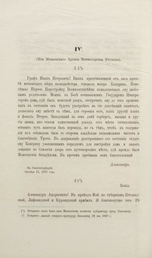 Страница 82