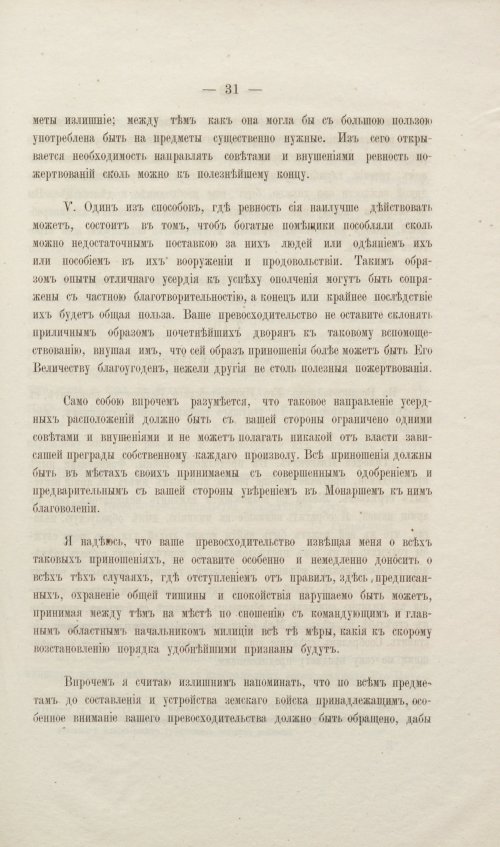 Страница 89