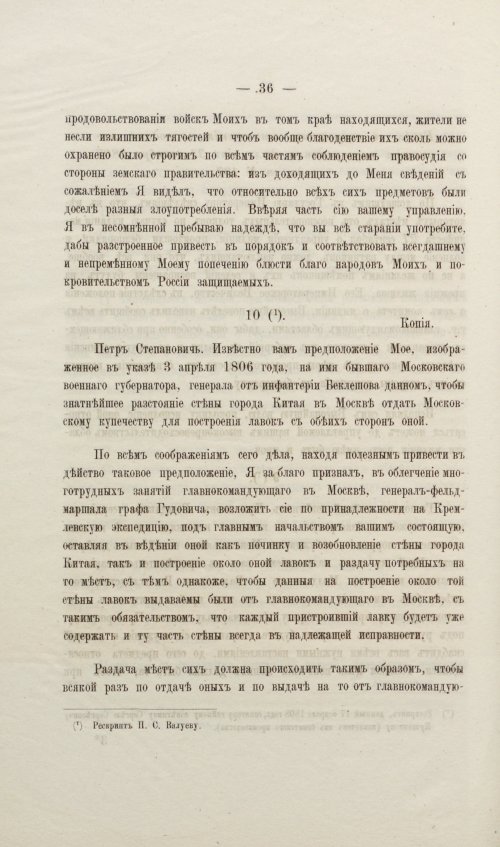 Страница 94
