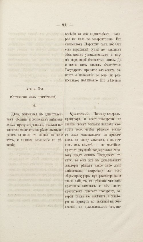 Страница 151
