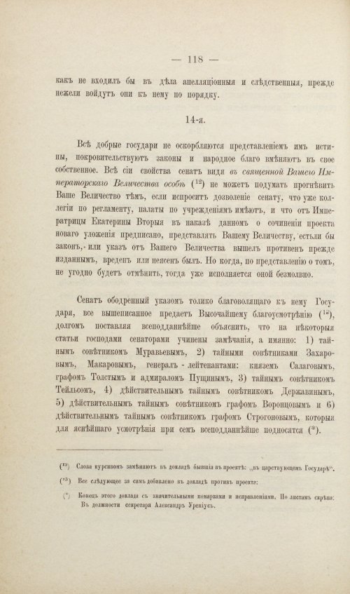 Страница 178