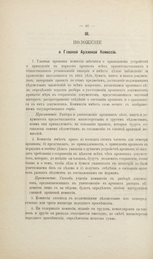 Страница 294