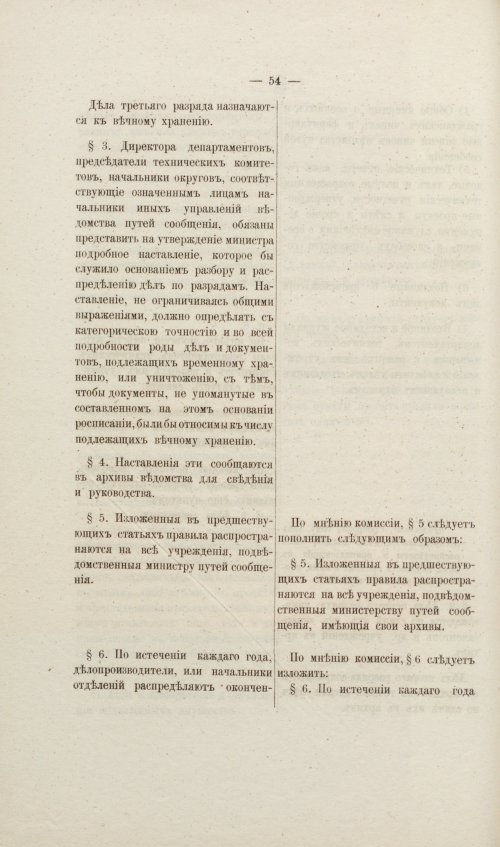 Страница 302