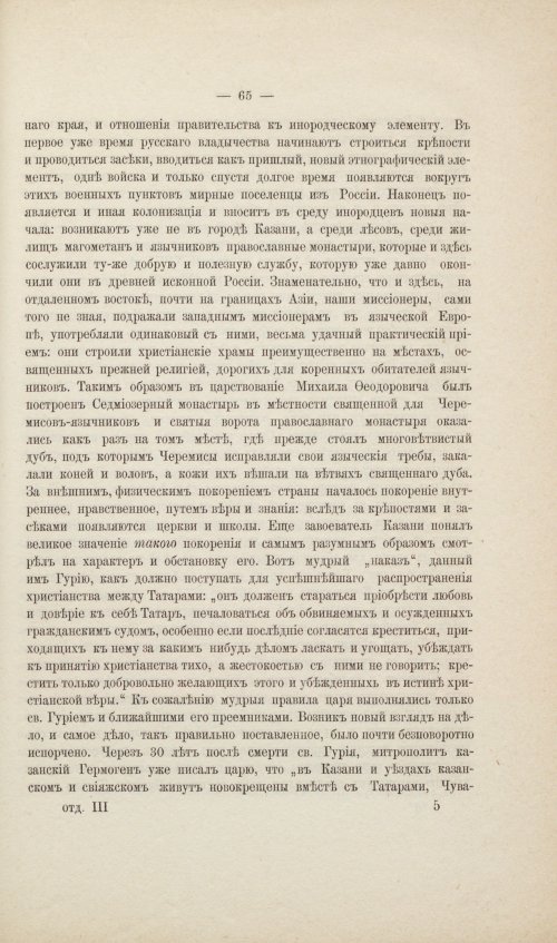 Страница 313