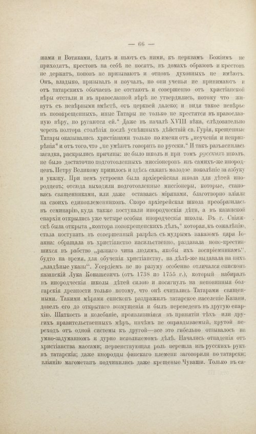 Страница 314