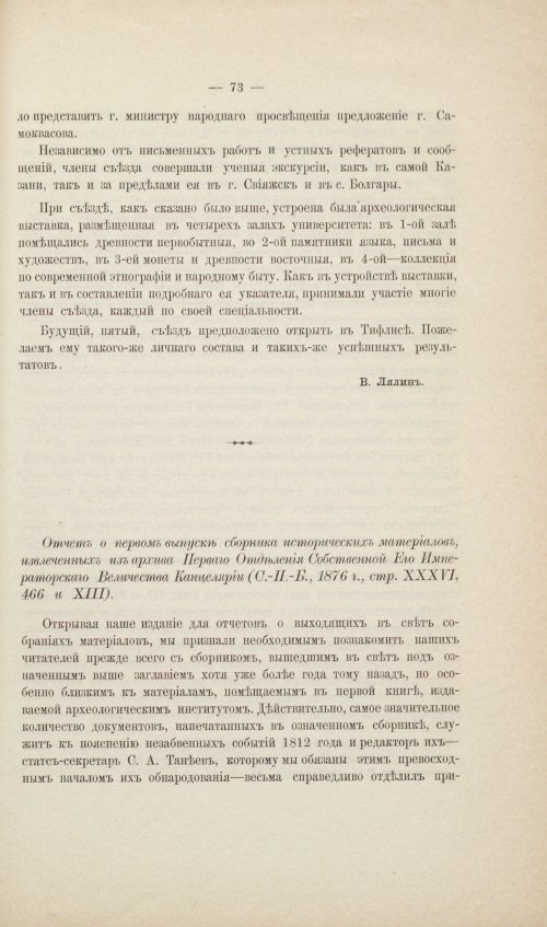 Страница 321