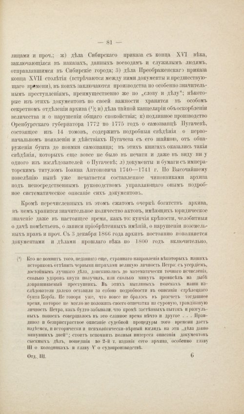 Страница 329