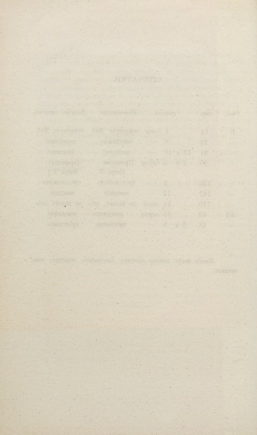 Страница 342