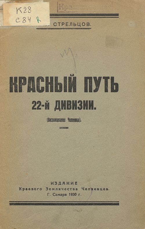 Страница 1