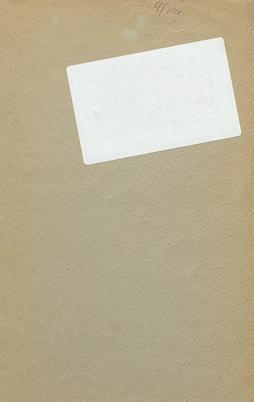 Страница 59