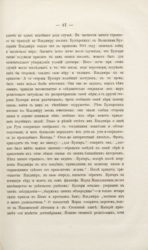 Страница 63